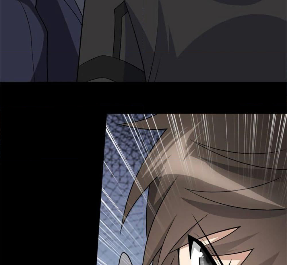 My Girlfriend is a Zombie page 6