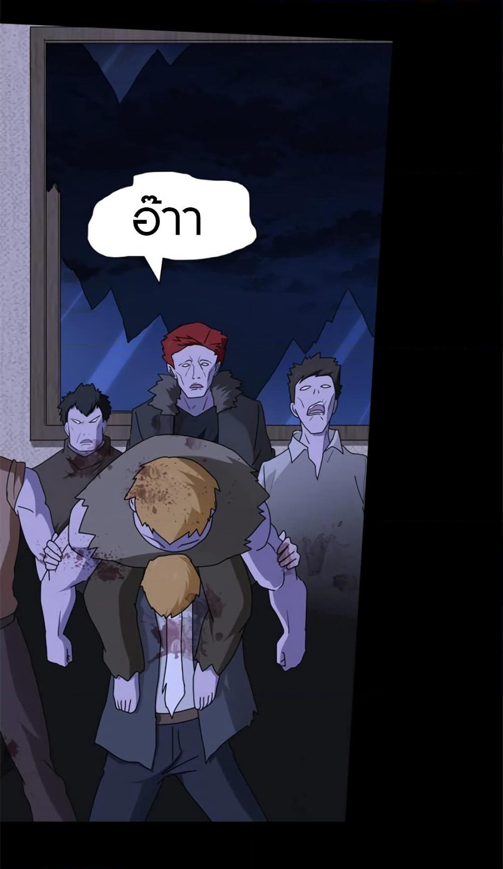 My Girlfriend is a Zombie page 12