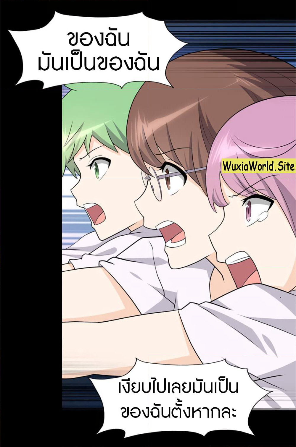My Girlfriend is a Zombie page 28