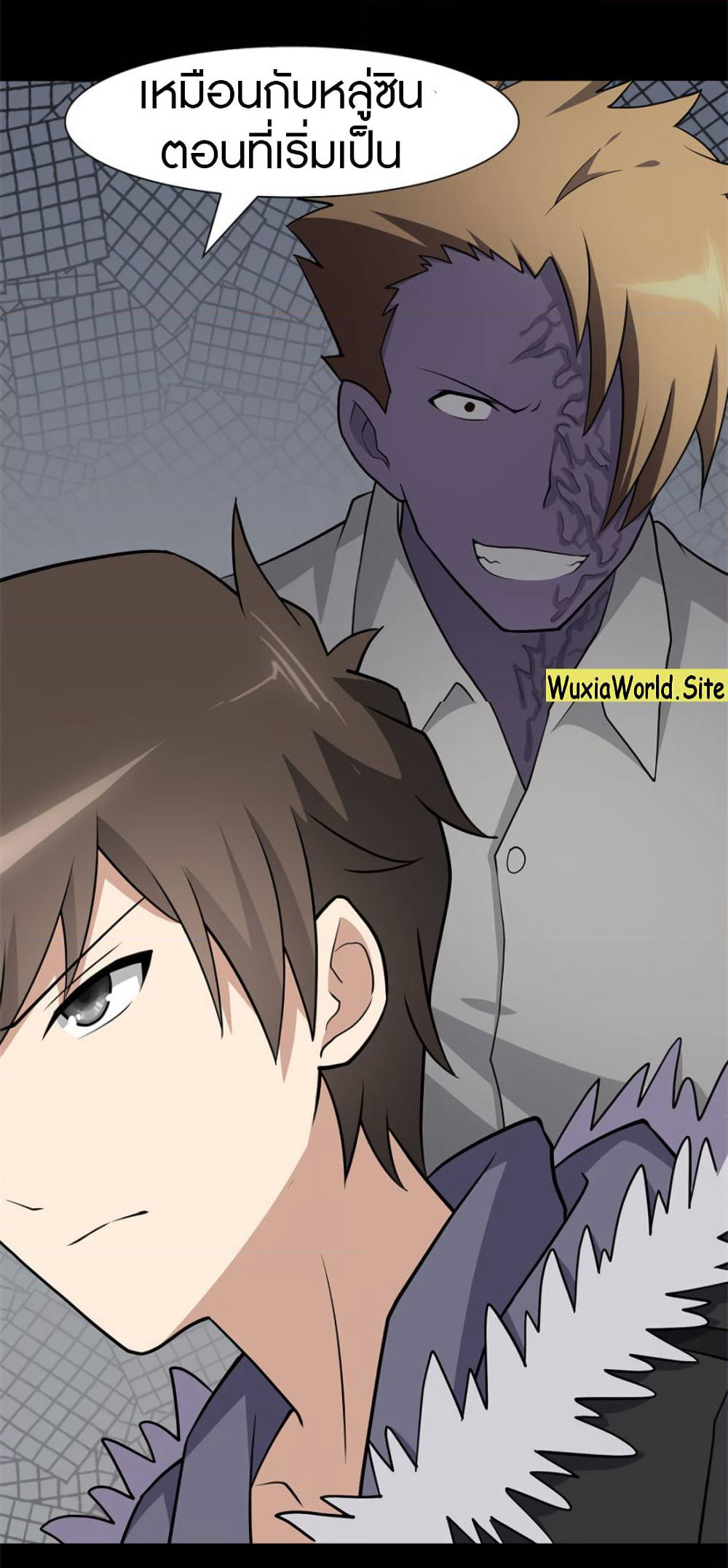 My Girlfriend is a Zombie page 43