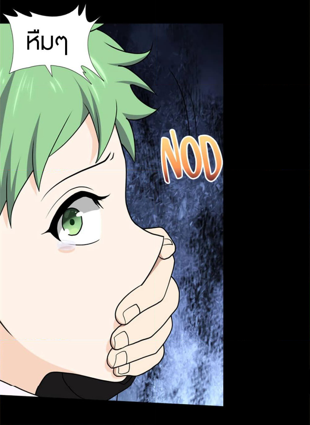 My Girlfriend is a Zombie page 17