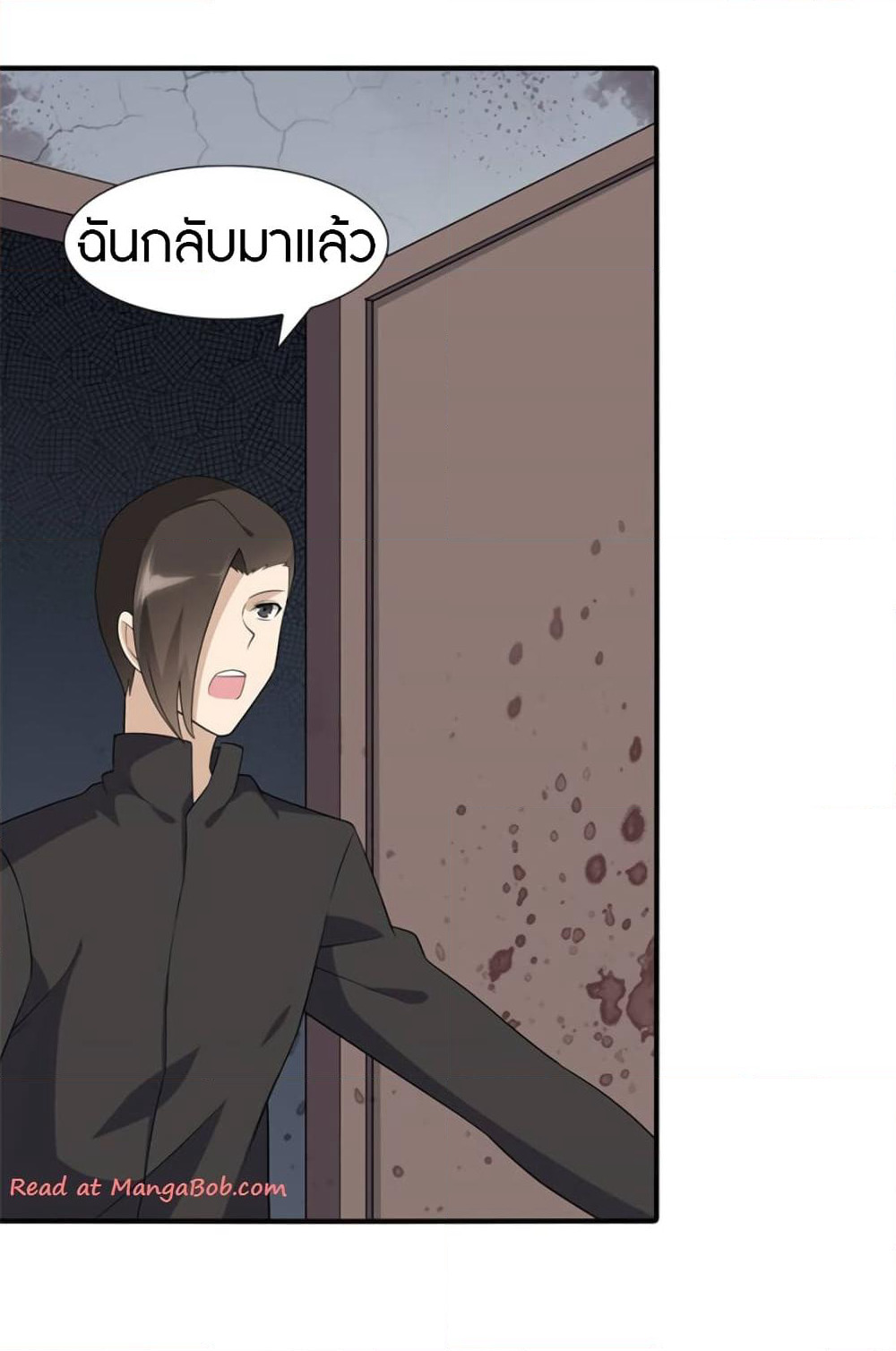 My Girlfriend is a Zombie page 9