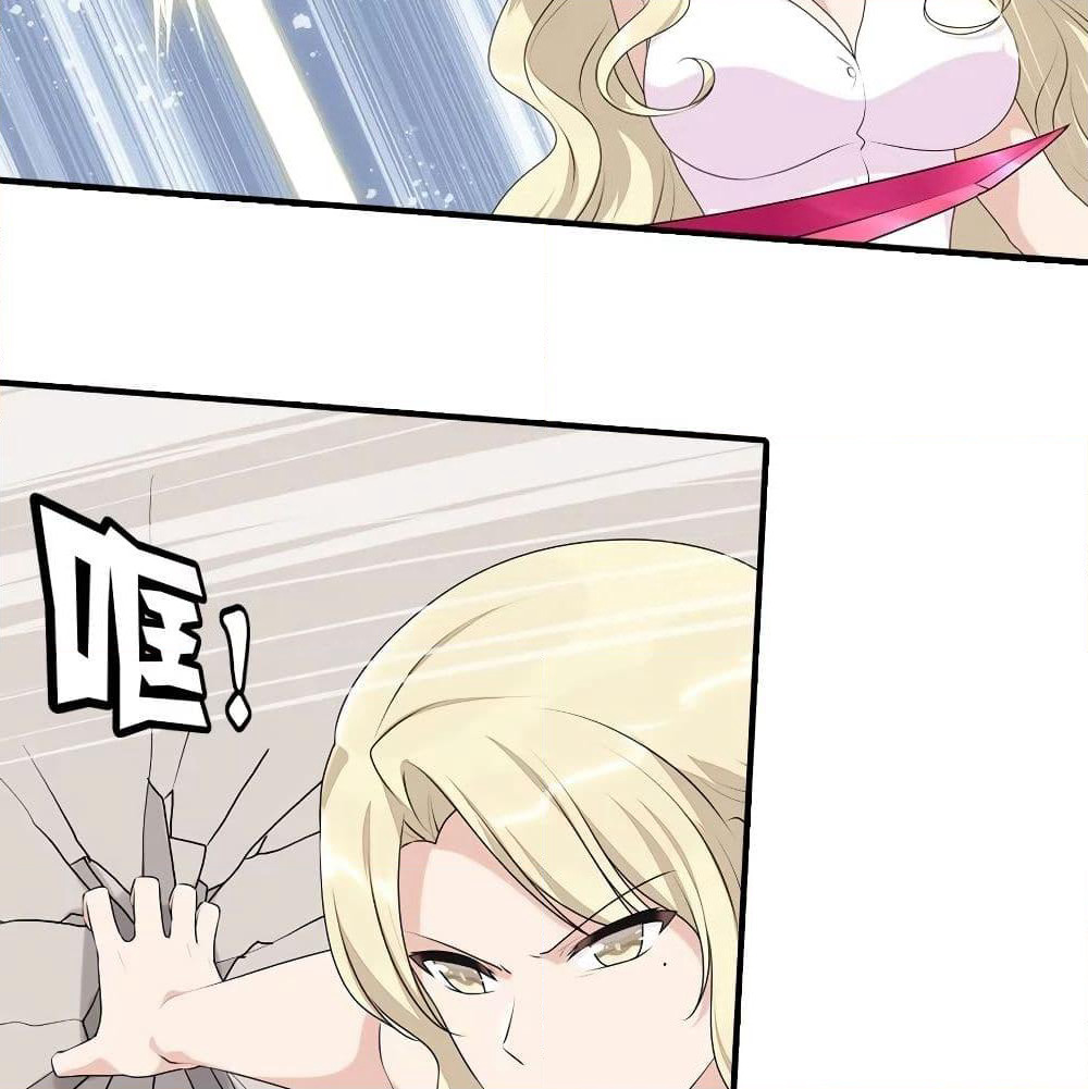 My Girlfriend is a Zombie page 8