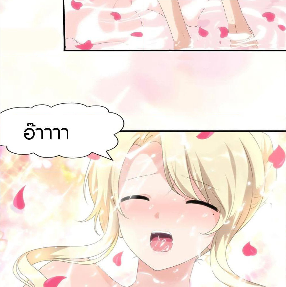 My Girlfriend is a Zombie page 64
