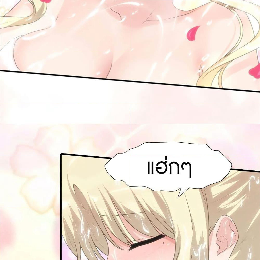 My Girlfriend is a Zombie page 65