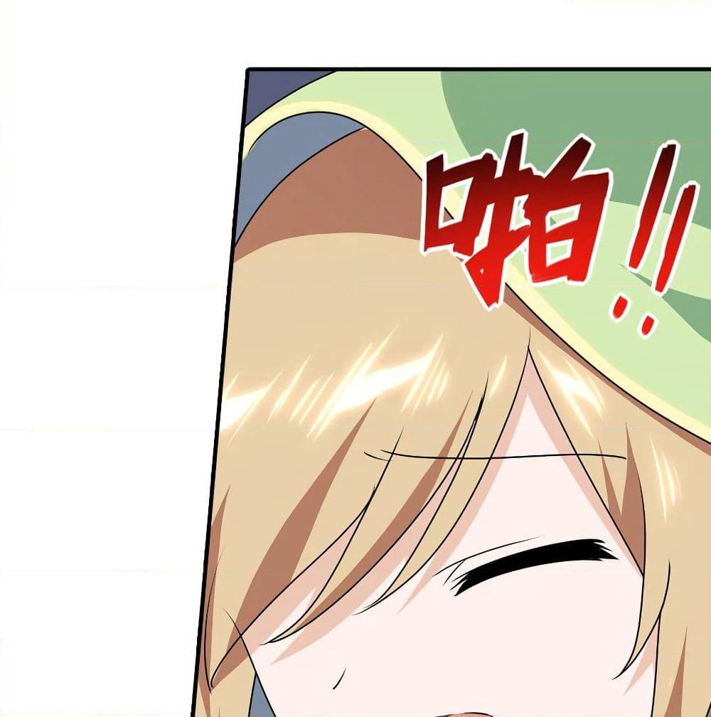 My Girlfriend is a Zombie page 52