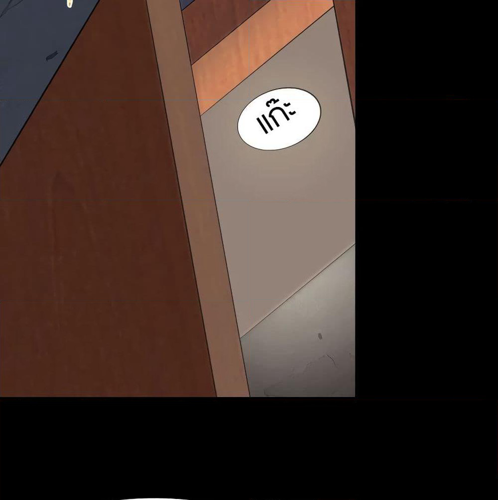 My Girlfriend is a Zombie page 59