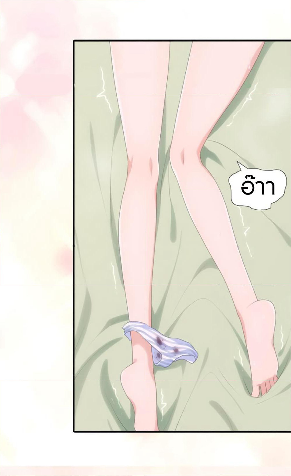 My Girlfriend is a Zombie page 19