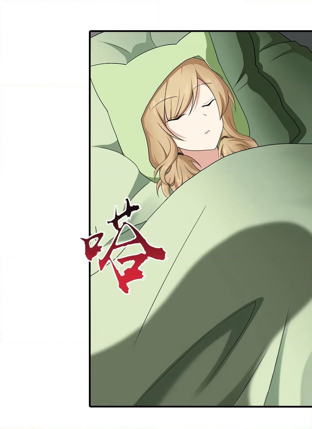 My Girlfriend is a Zombie page 29