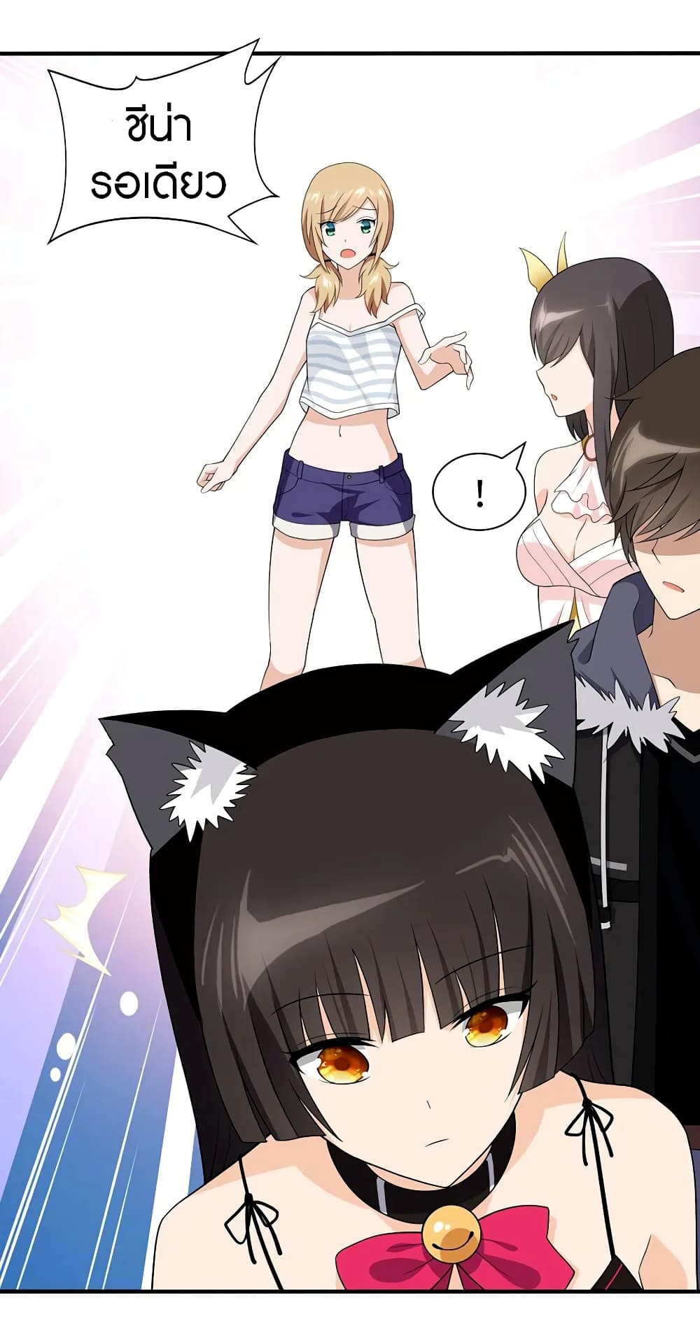 My Girlfriend is a Zombie page 5