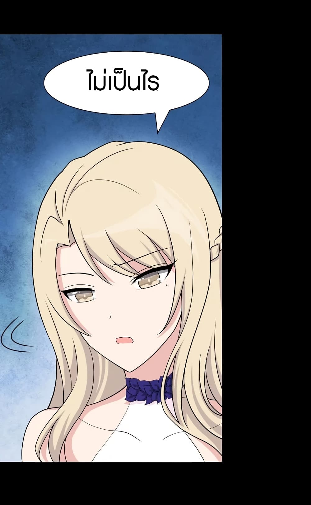 My Girlfriend is a Zombie page 10