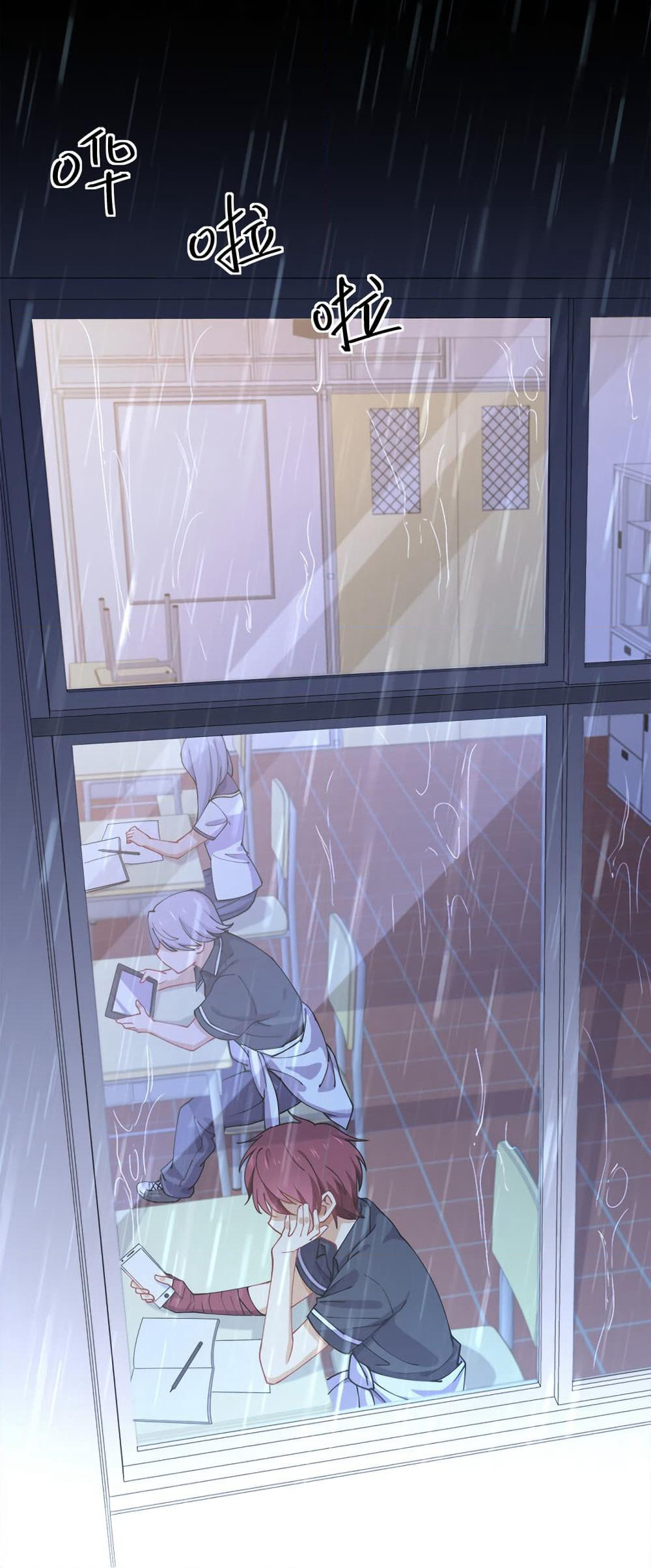 My Girlfriend is Long Aotian page 4