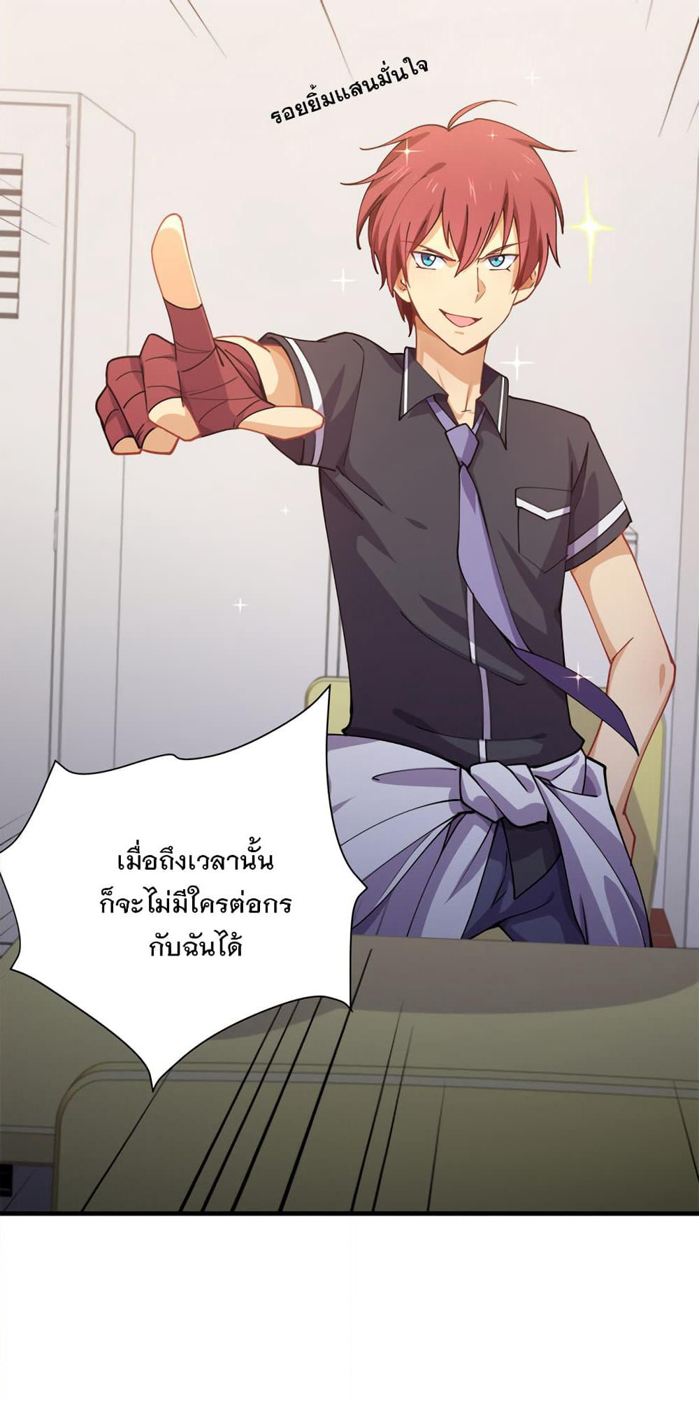 My Girlfriend is Long Aotian page 16