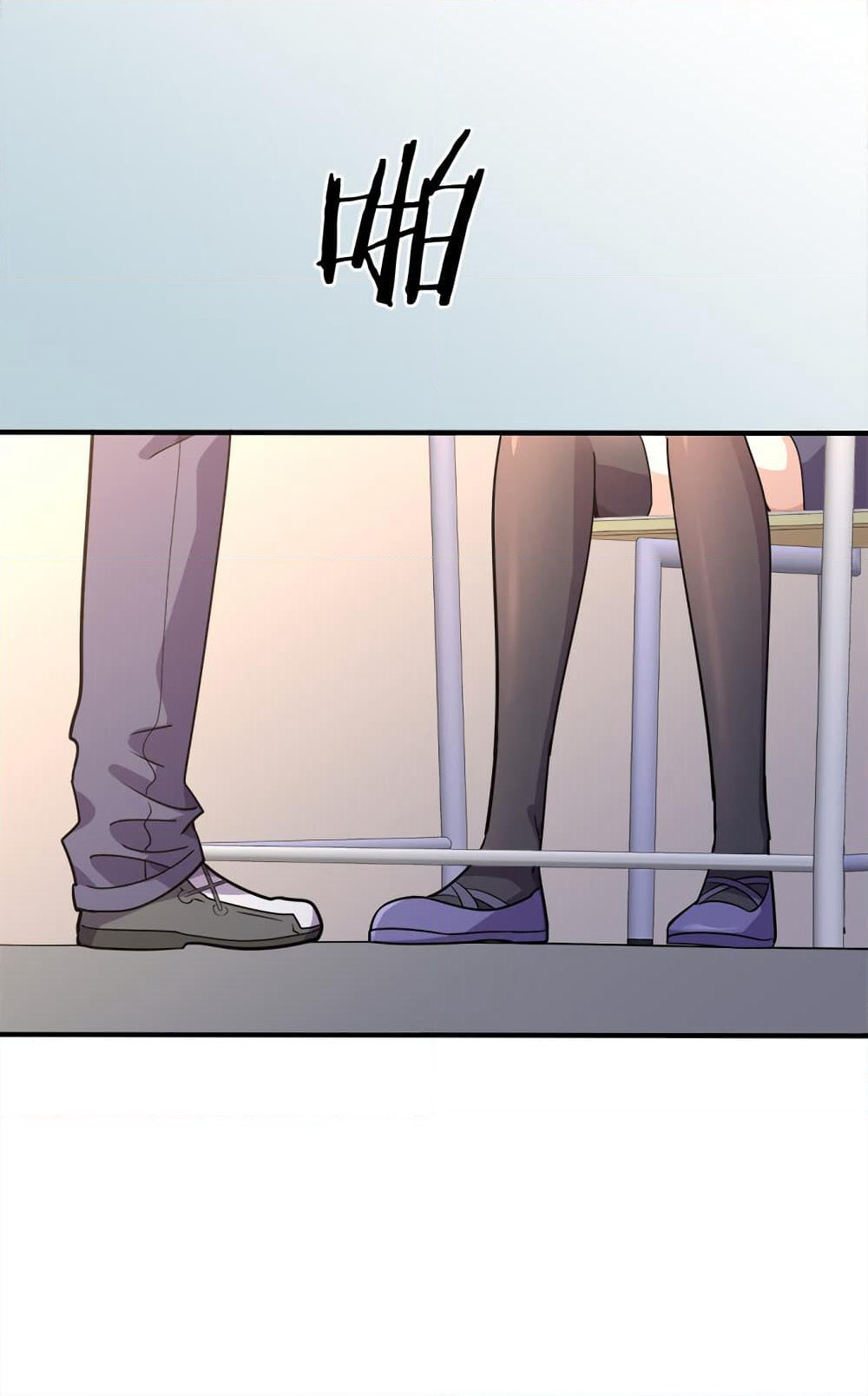 My Girlfriend is Long Aotian page 44