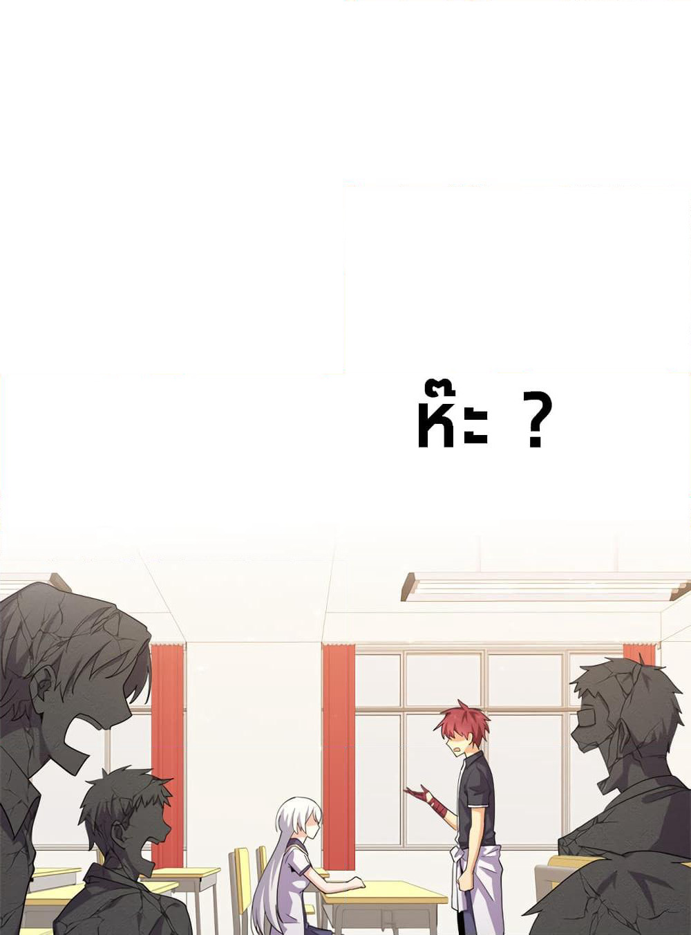 My Girlfriend is Long Aotian page 49