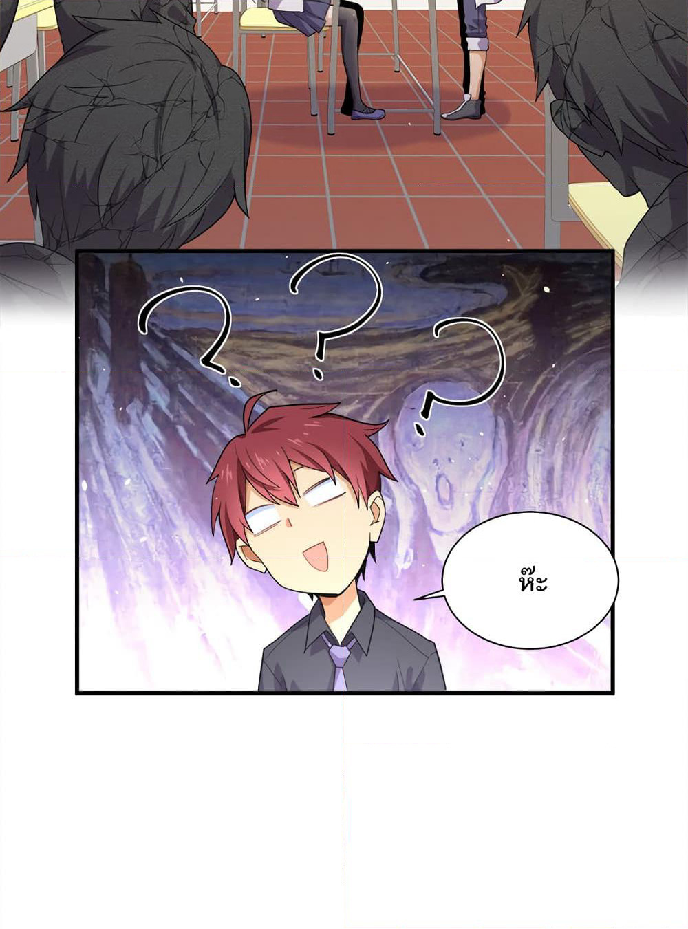 My Girlfriend is Long Aotian page 50