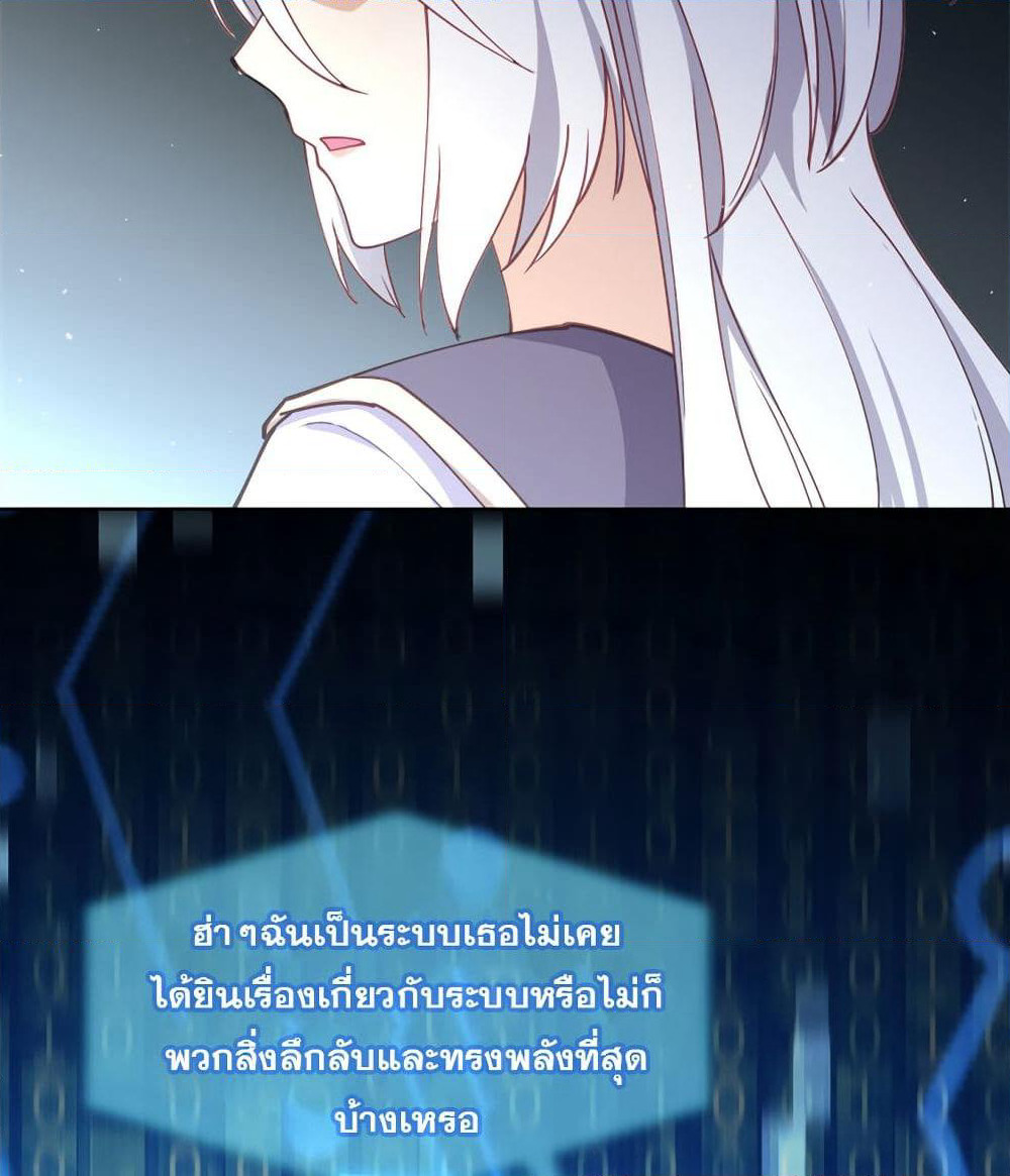 My Girlfriend is Long Aotian page 10