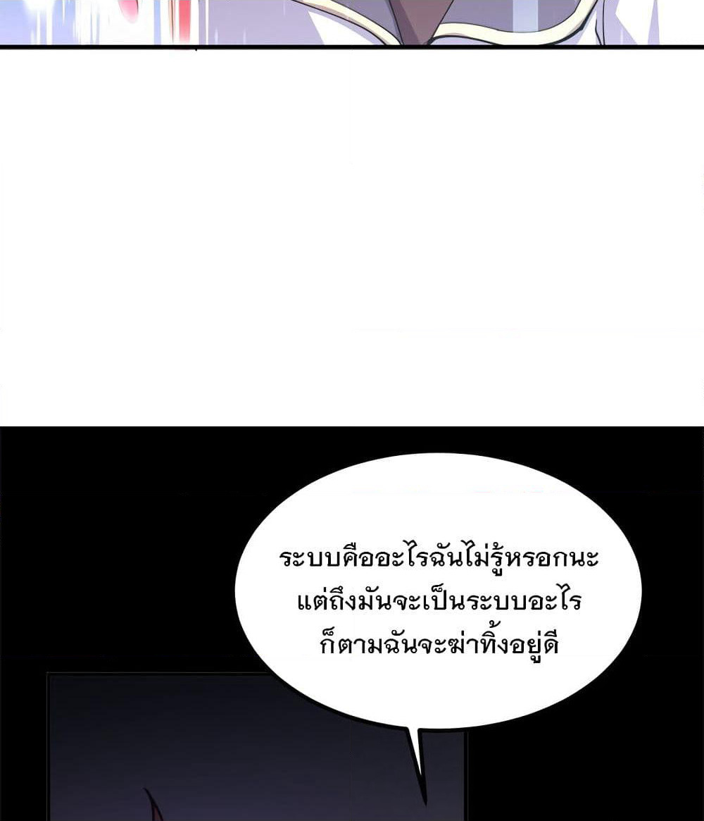 My Girlfriend is Long Aotian page 13
