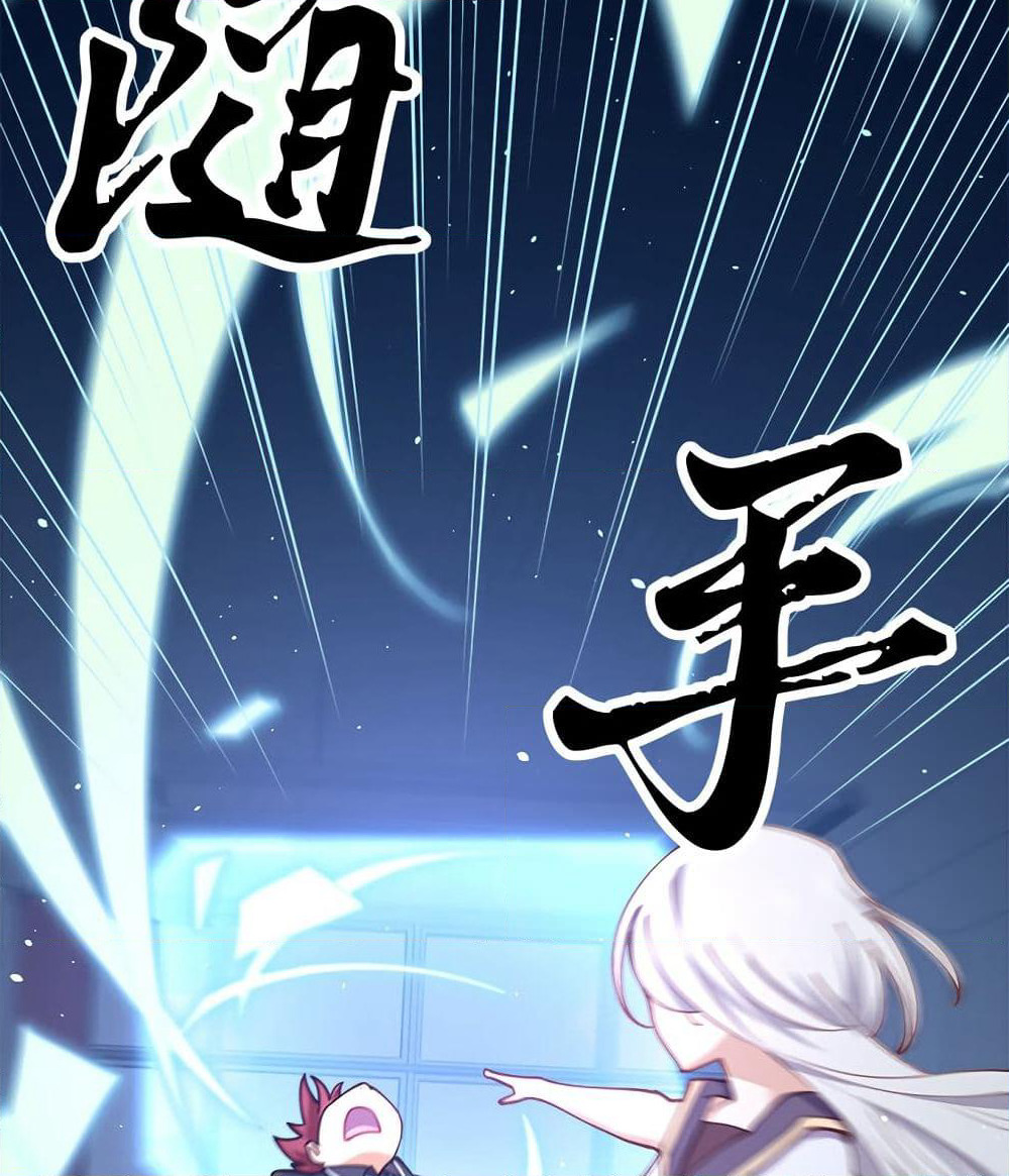 My Girlfriend is Long Aotian page 16