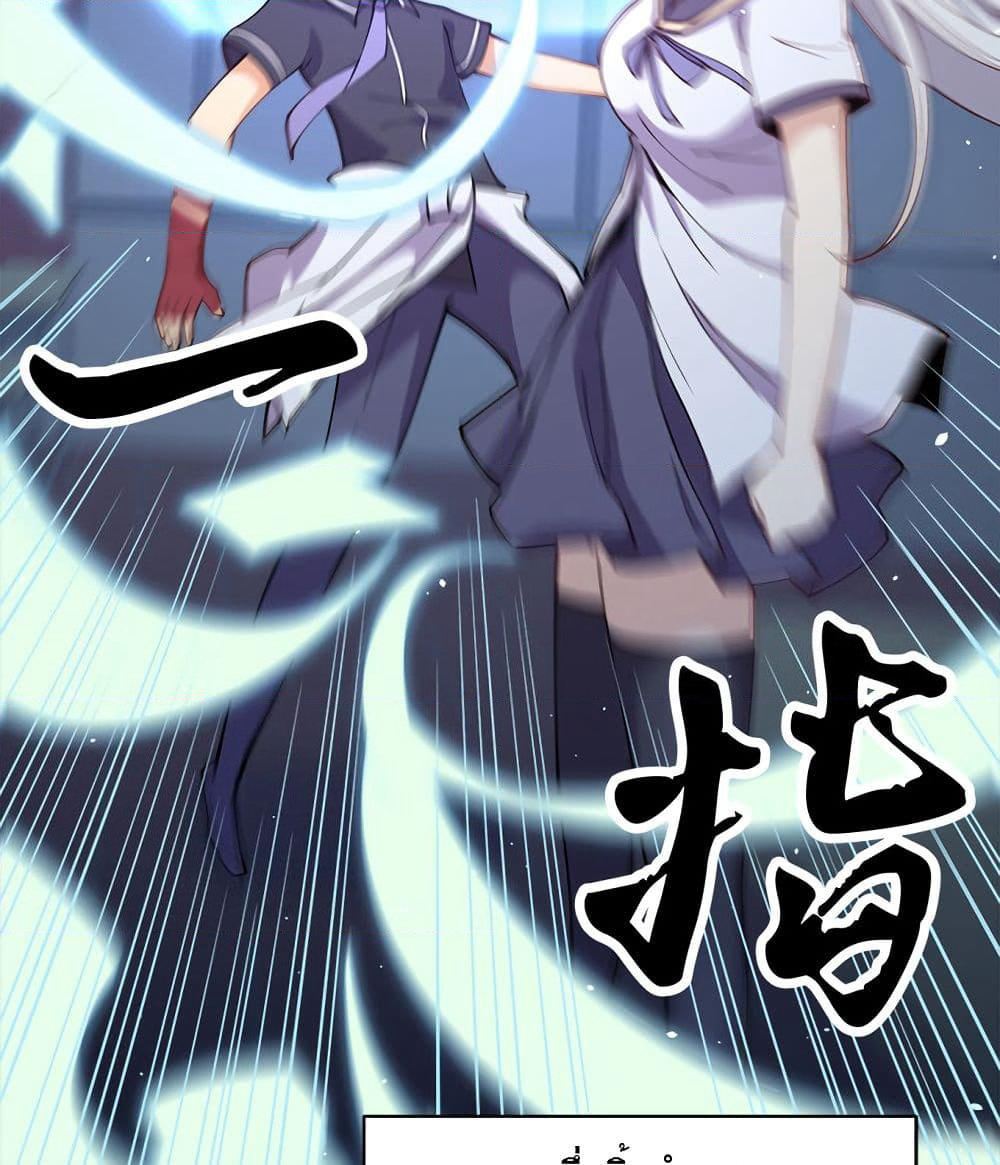 My Girlfriend is Long Aotian page 17