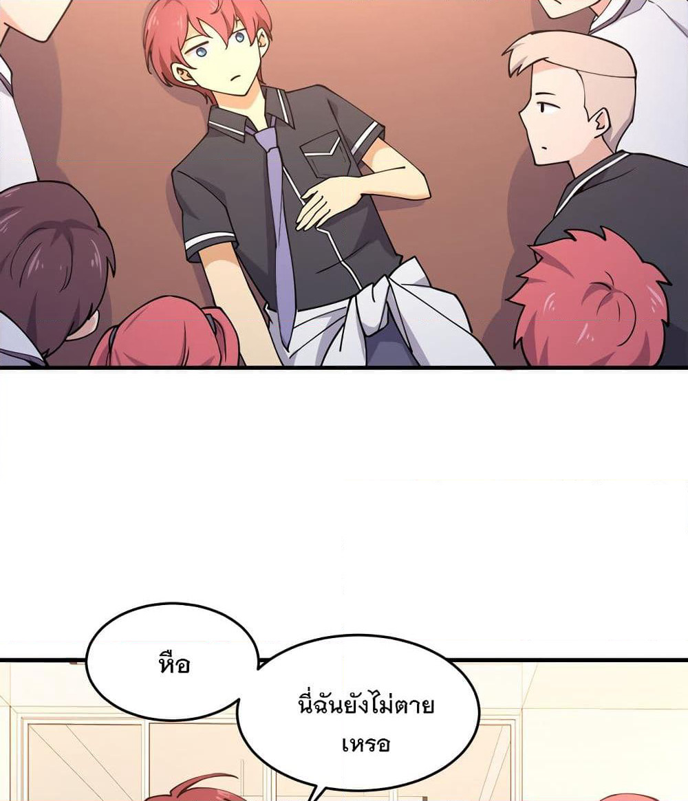 My Girlfriend is Long Aotian page 25