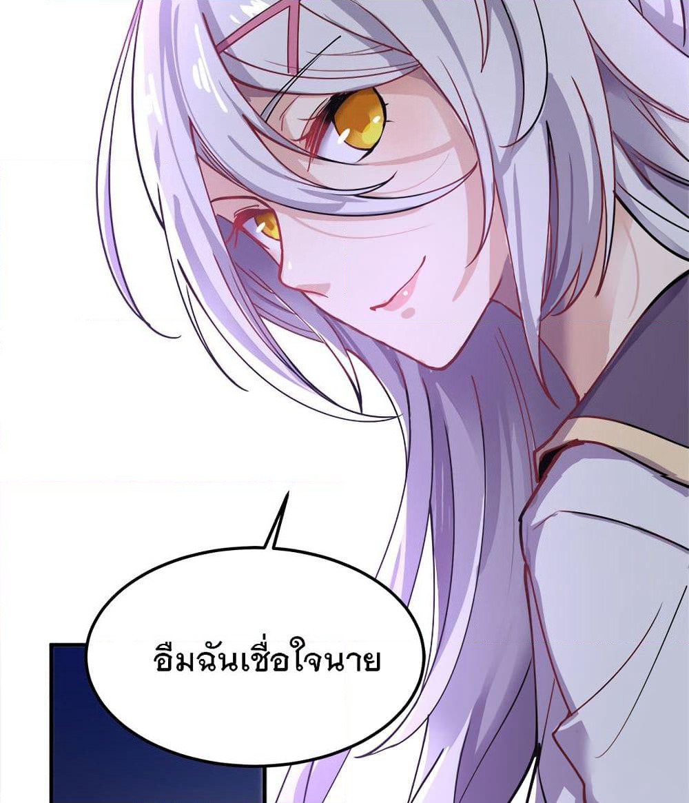 My Girlfriend is Long Aotian page 56