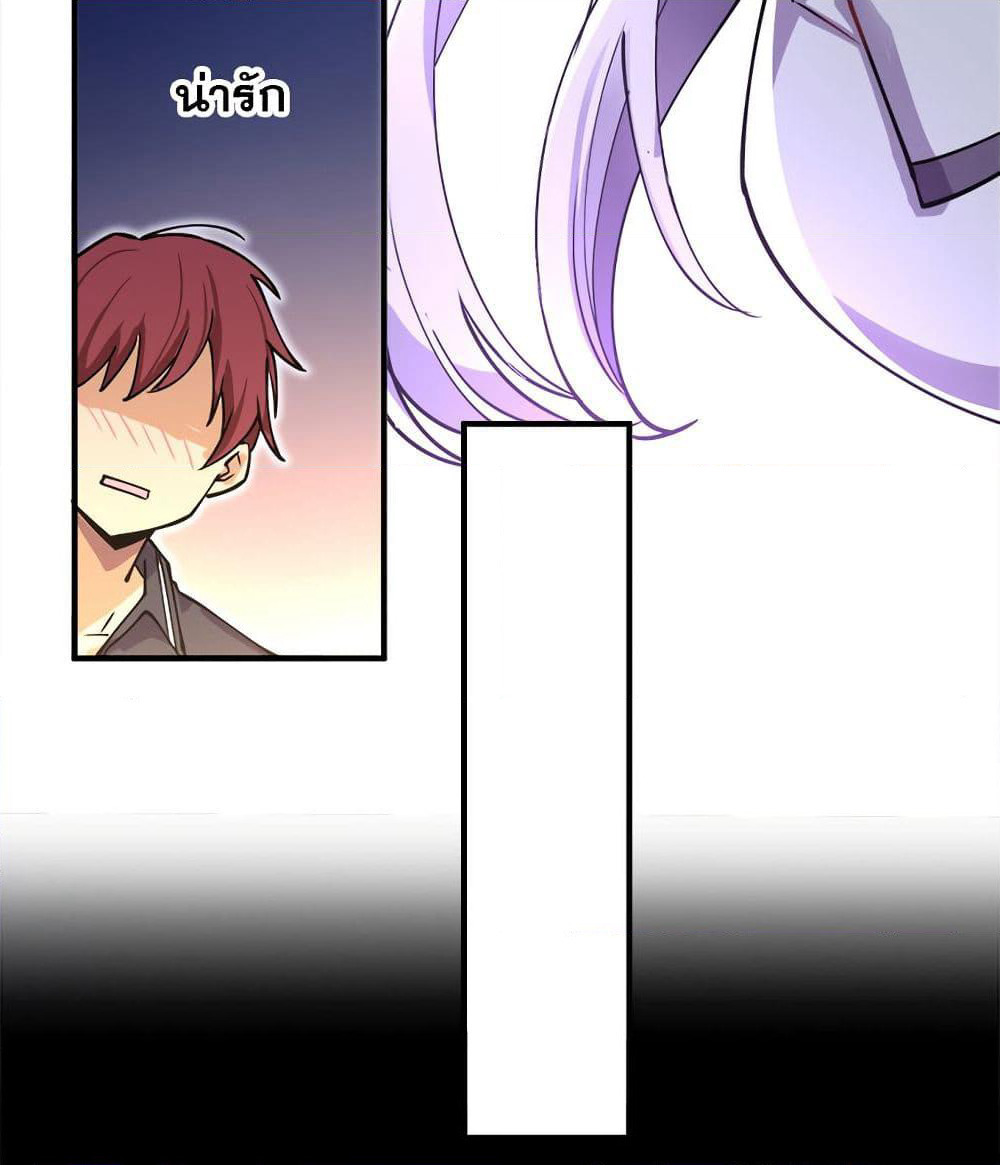 My Girlfriend is Long Aotian page 57