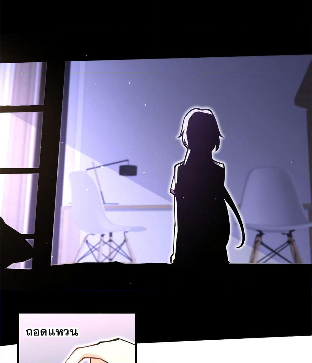 My Girlfriend is Long Aotian page 58