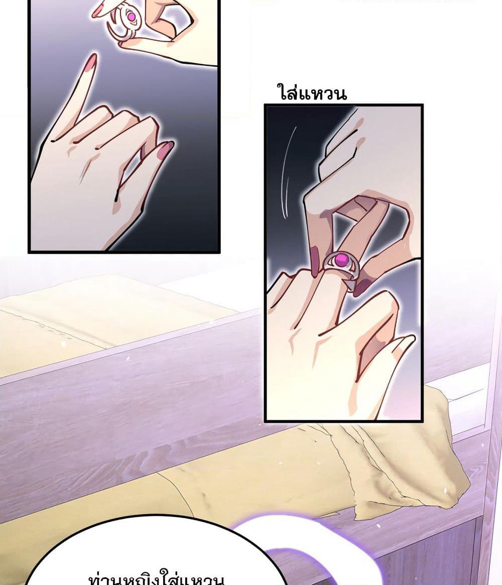 My Girlfriend is Long Aotian page 59