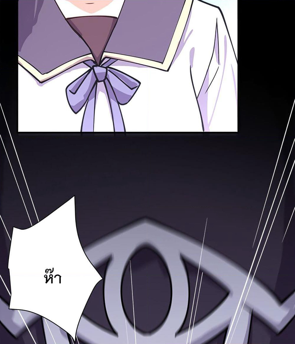 My Girlfriend is Long Aotian page 62
