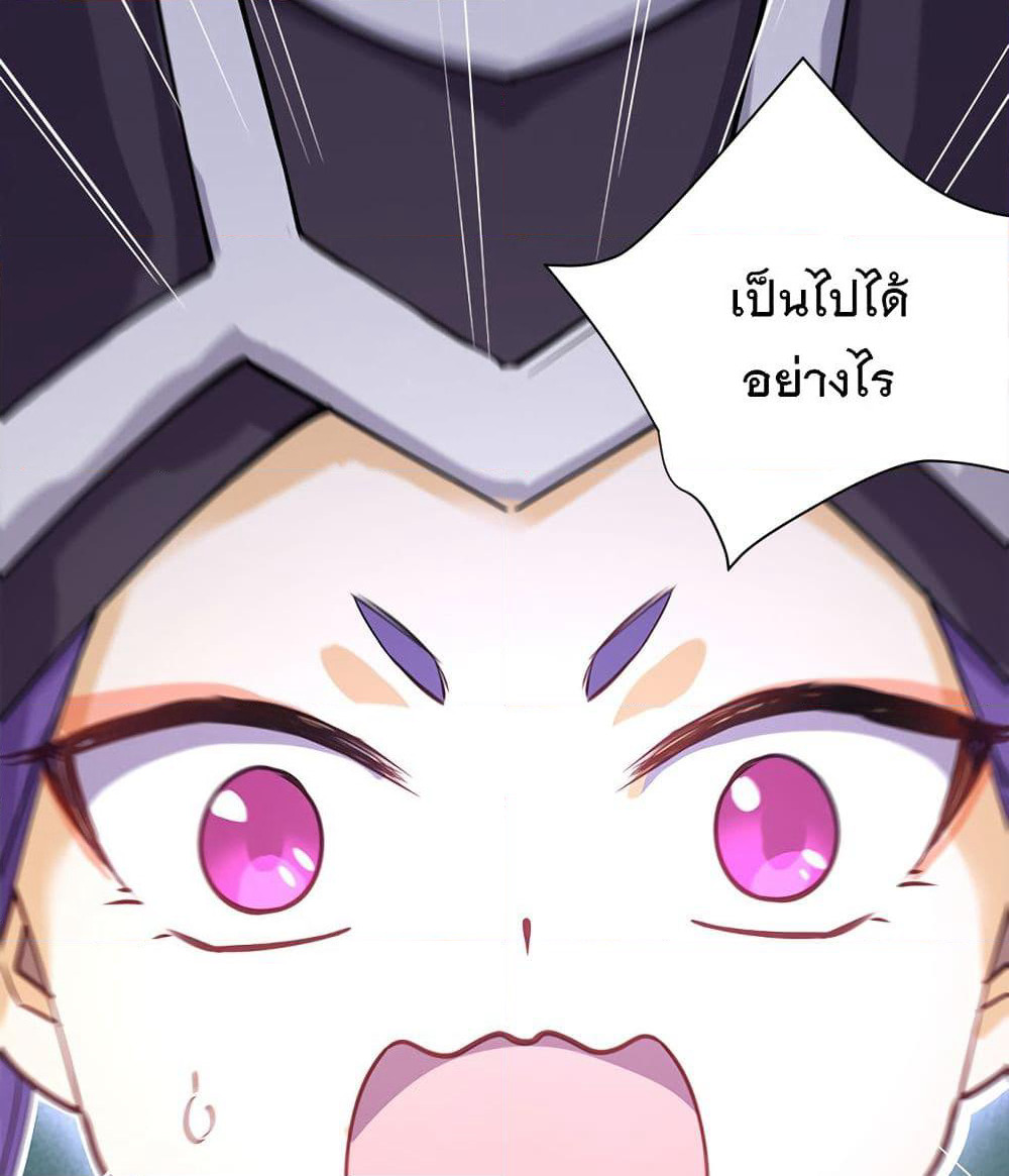 My Girlfriend is Long Aotian page 63