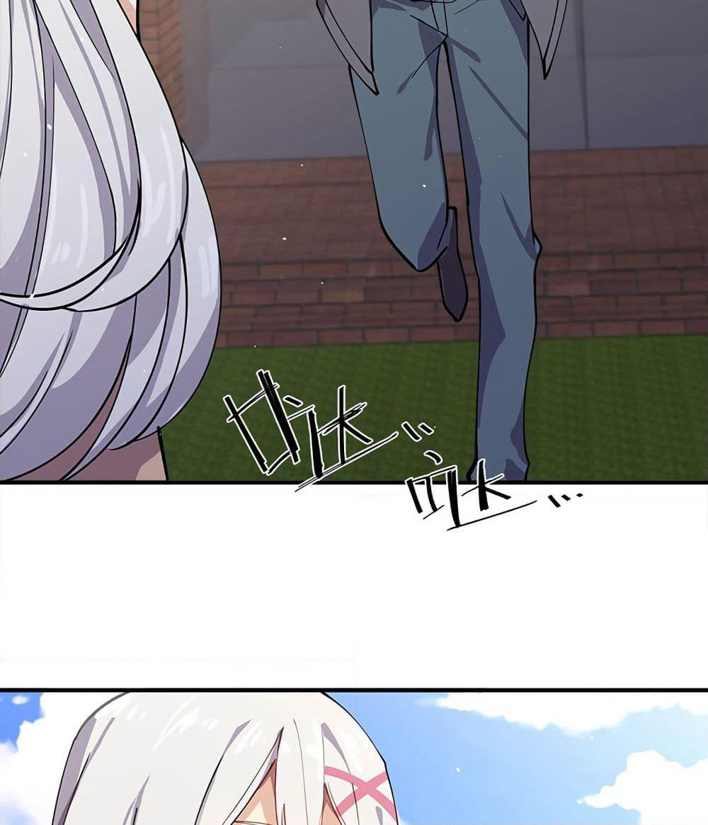 My Girlfriend is Long Aotian page 84
