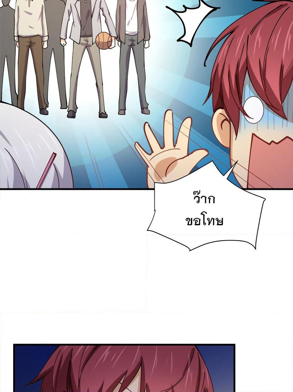 My Girlfriend is Long Aotian page 19