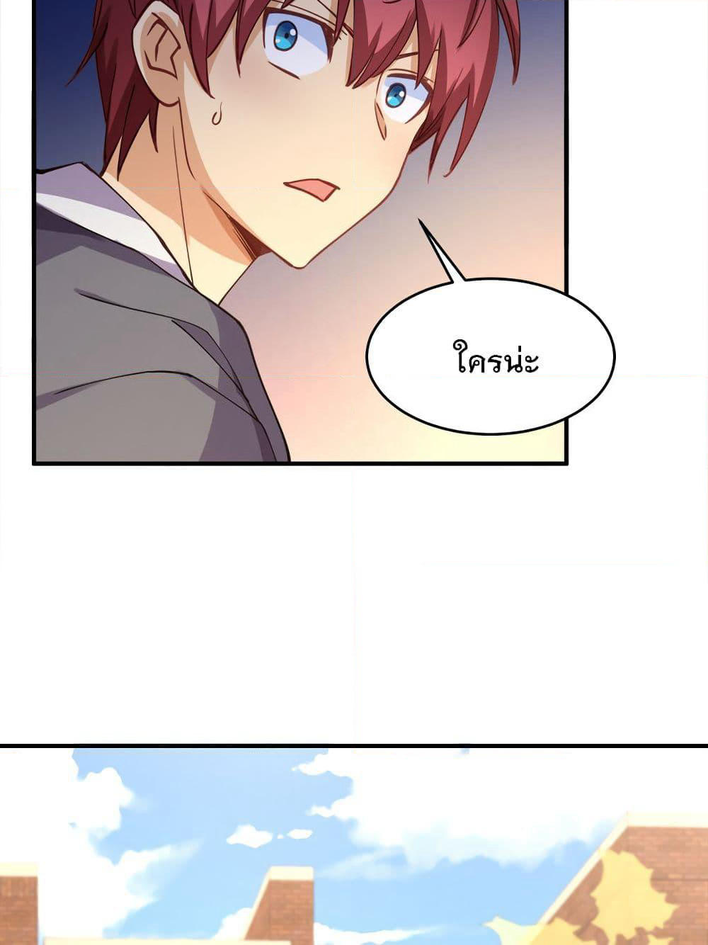My Girlfriend is Long Aotian page 20