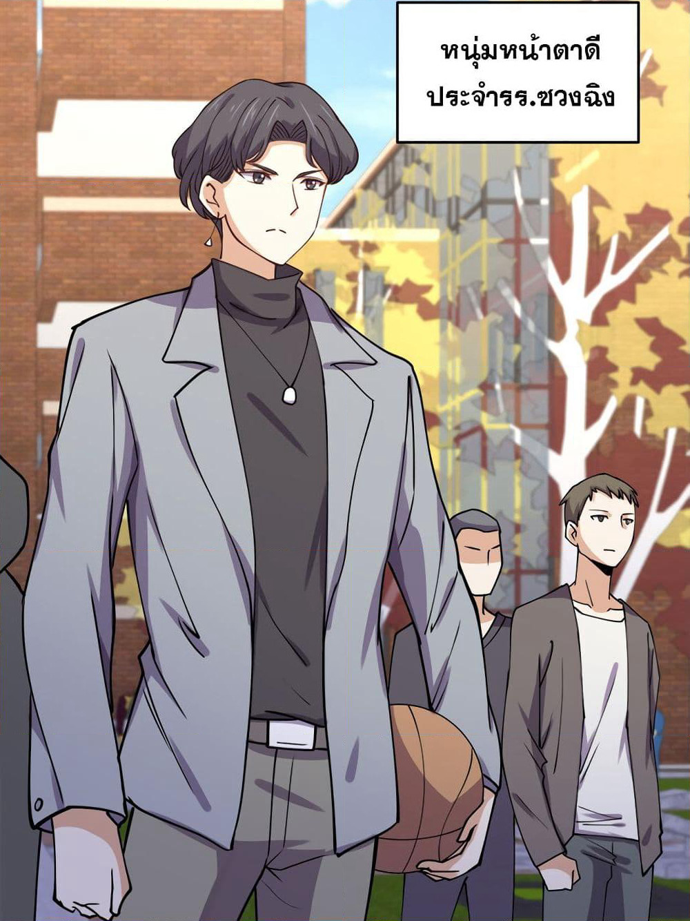 My Girlfriend is Long Aotian page 21