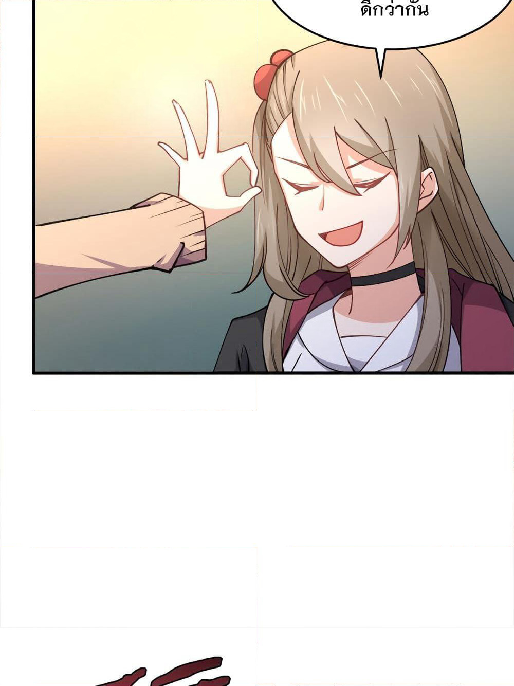 My Girlfriend is Long Aotian page 55