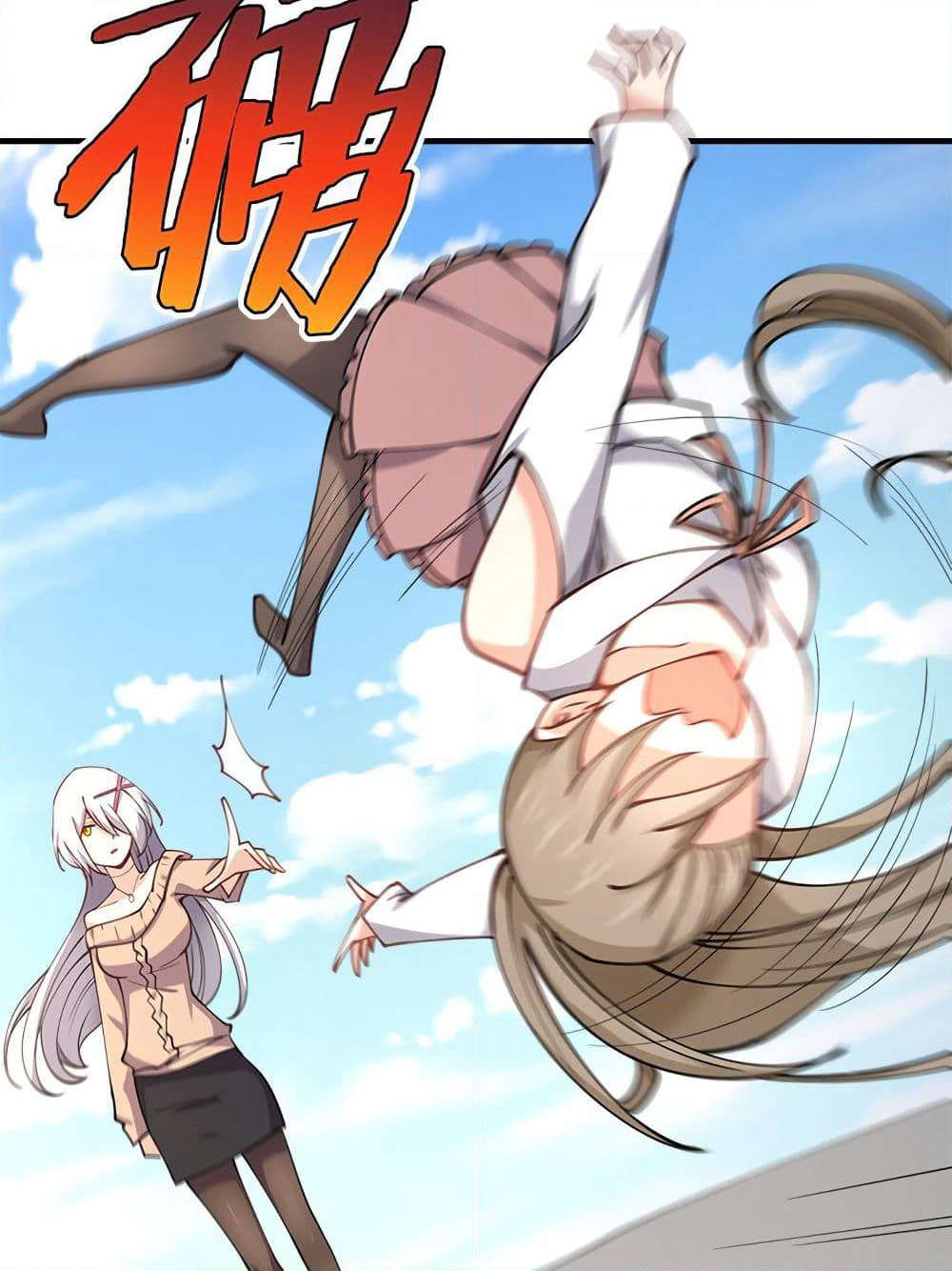 My Girlfriend is Long Aotian page 56