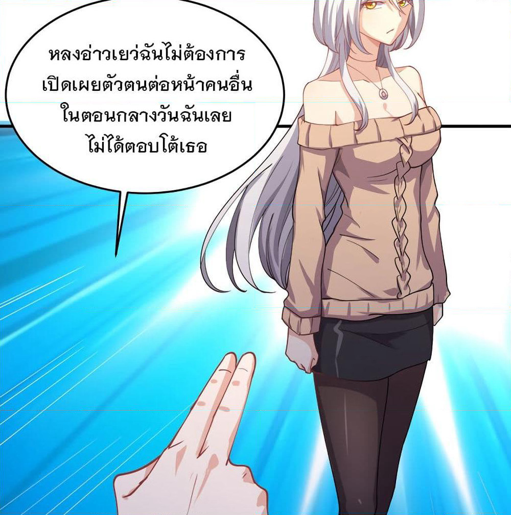 My Girlfriend is Long Aotian page 4