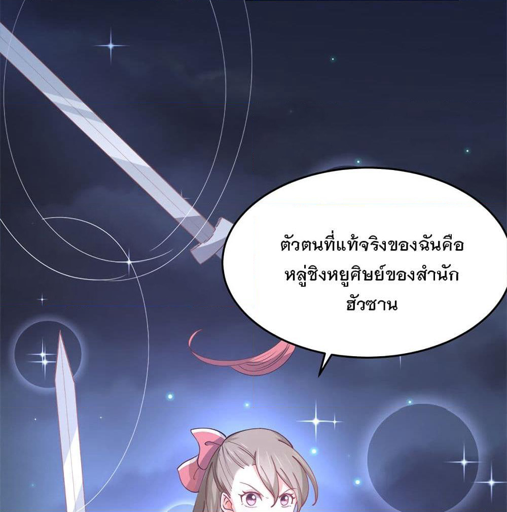 My Girlfriend is Long Aotian page 7
