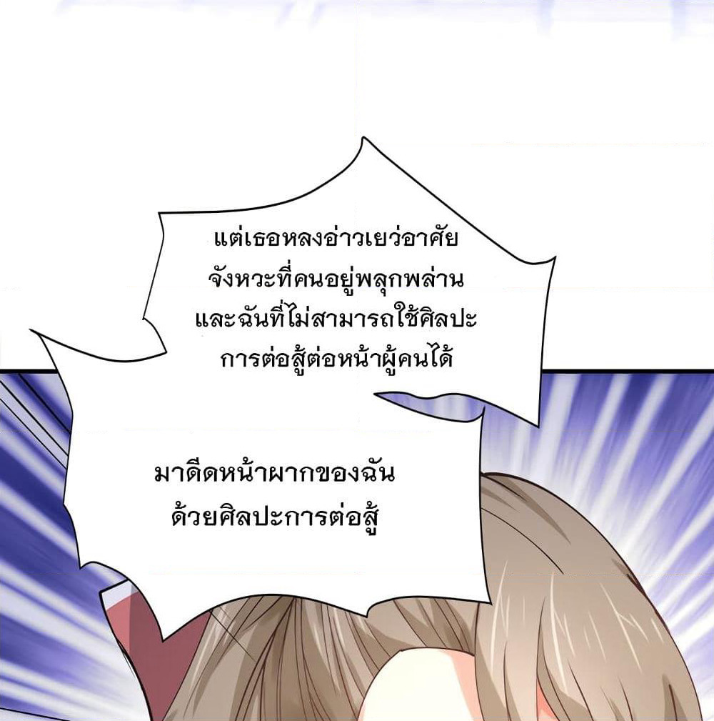 My Girlfriend is Long Aotian page 10