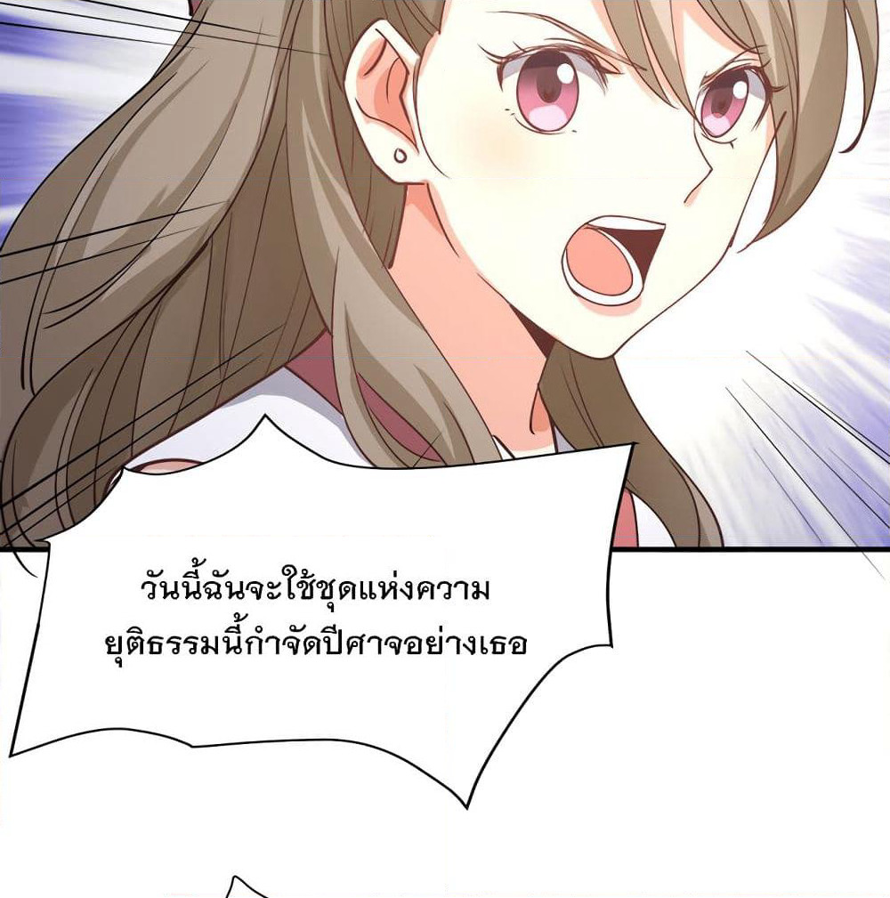 My Girlfriend is Long Aotian page 11