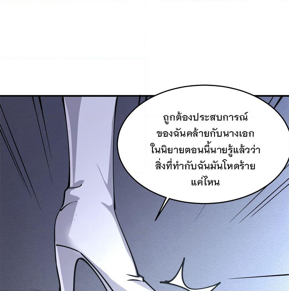 My Girlfriend is Long Aotian page 13