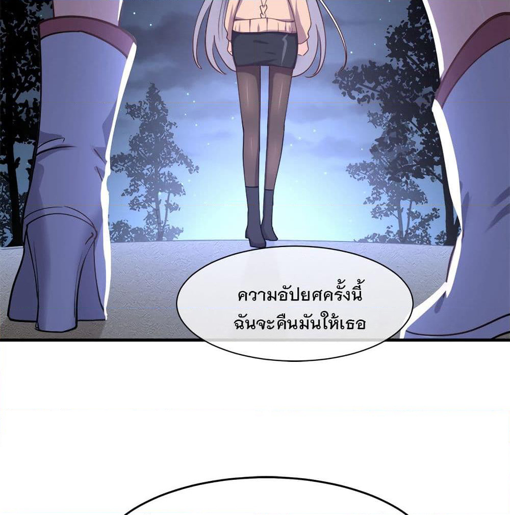 My Girlfriend is Long Aotian page 16
