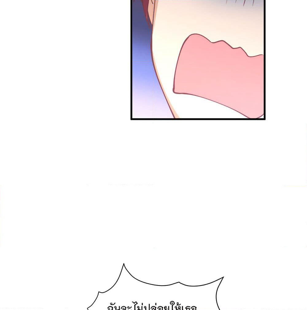My Girlfriend is Long Aotian page 19