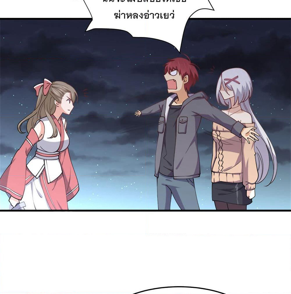 My Girlfriend is Long Aotian page 20