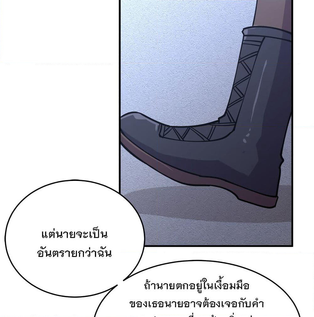 My Girlfriend is Long Aotian page 24