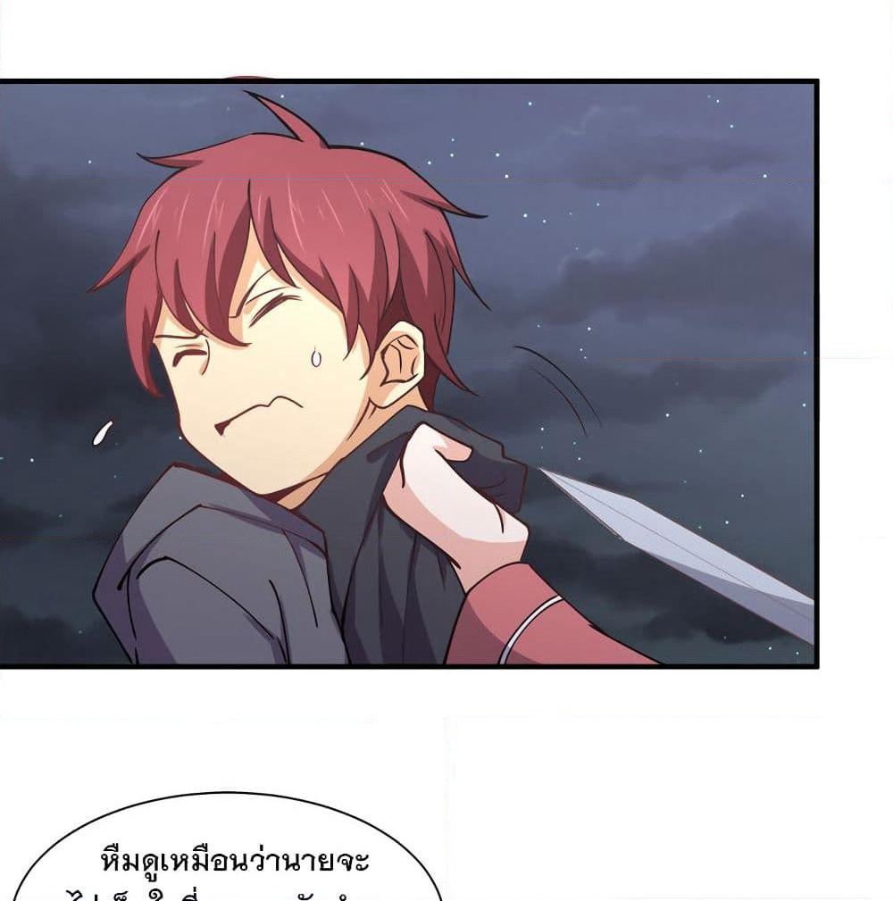 My Girlfriend is Long Aotian page 47