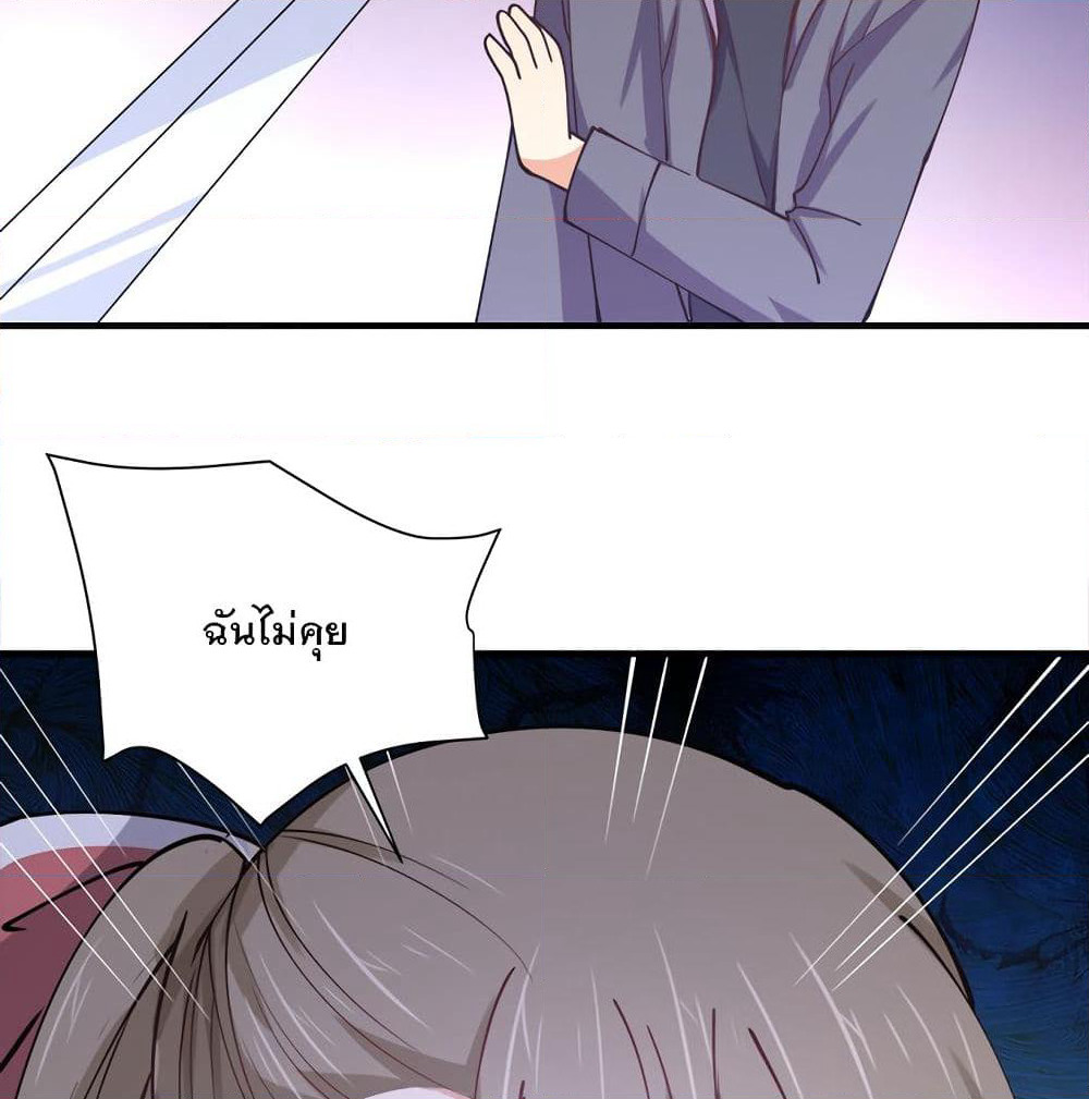 My Girlfriend is Long Aotian page 55