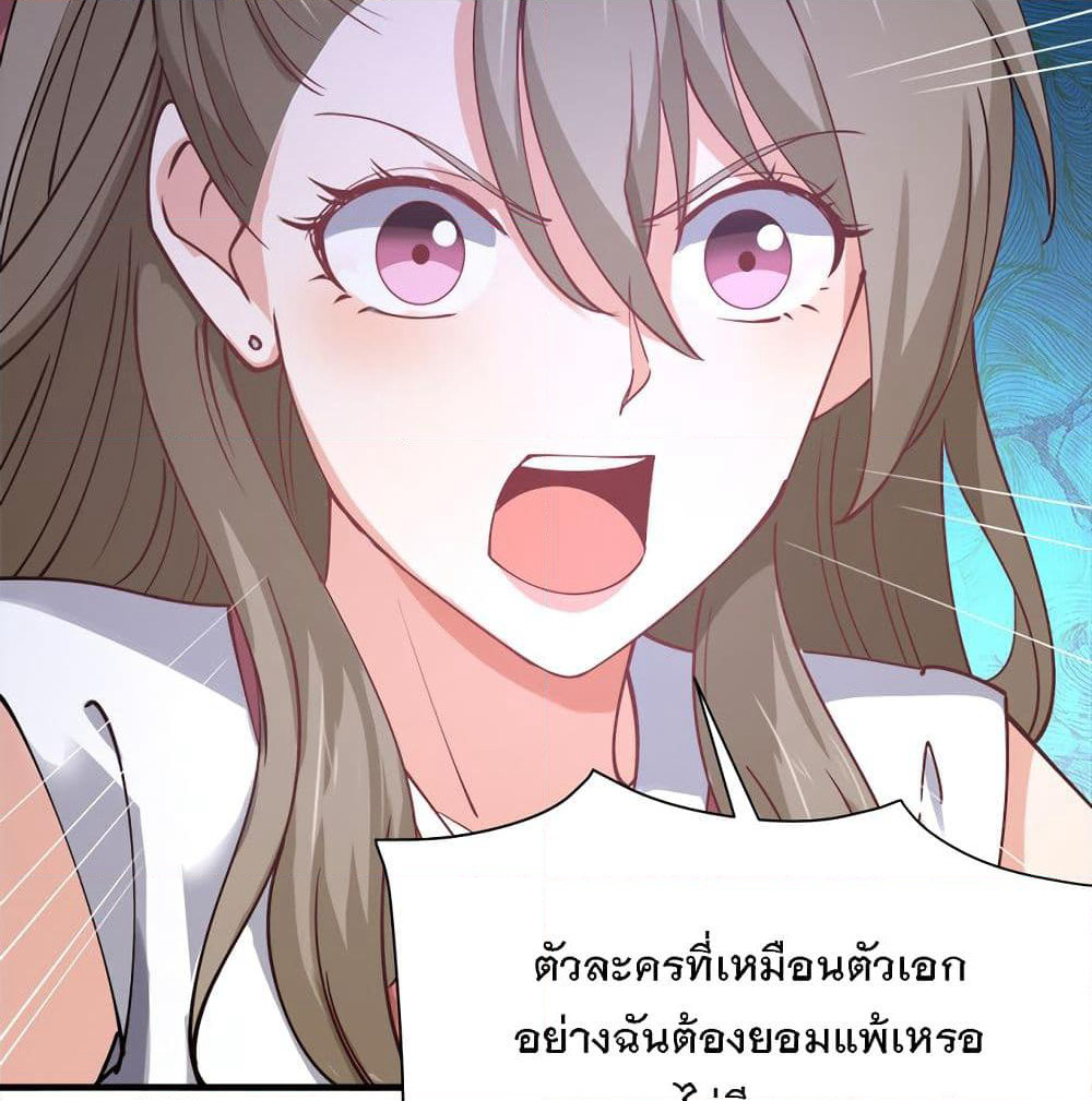 My Girlfriend is Long Aotian page 56
