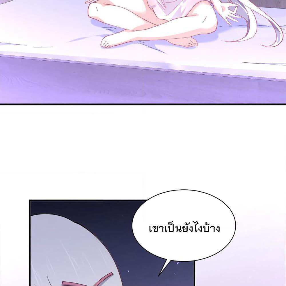 My Girlfriend is Long Aotian page 4